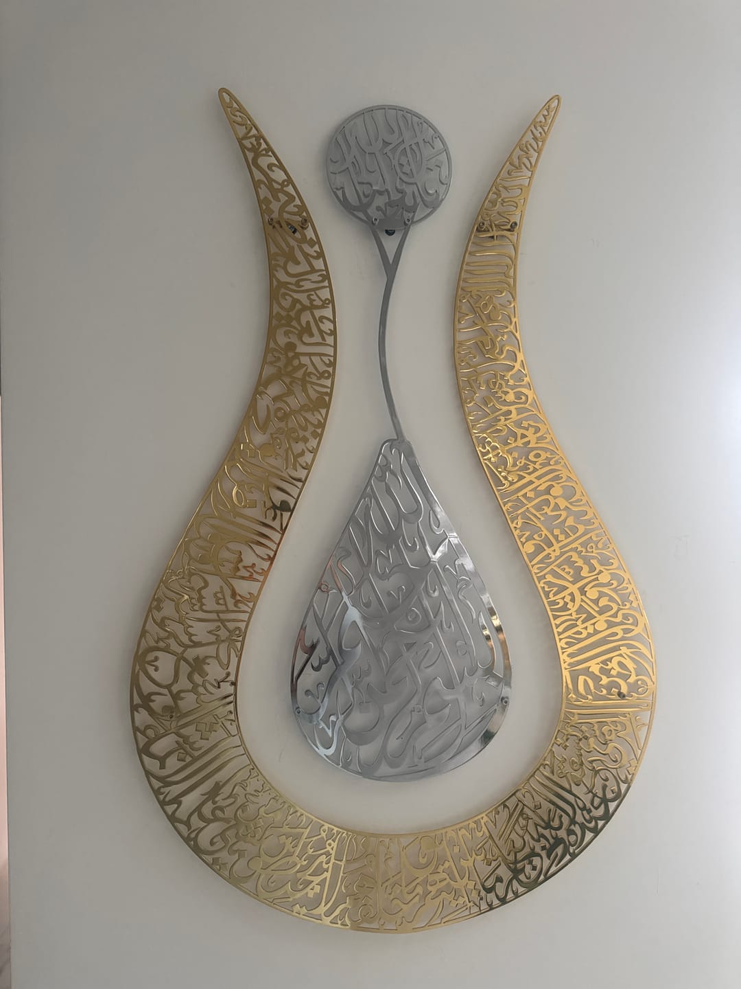 Customer photo review of Tulip Shaped Design Metal Ayatul Kursi Islamic Wall Art