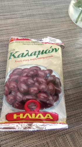Customer photo review of Hand-Picked Kalamata Olives – Authentic Greek Variety (3×250g)