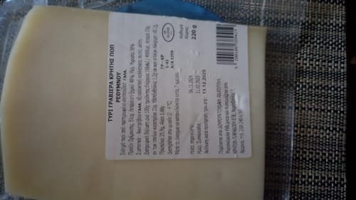 Customer photo review of Graviera Kritis PDO – Traditional Aged Cretan Cheese from Rethymno (Sheep & Goat Milk) – 220g