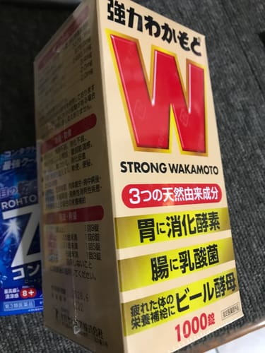 Customer photo review of Wakamoto 強力若元錠 1000錠【指定醫藥外品】