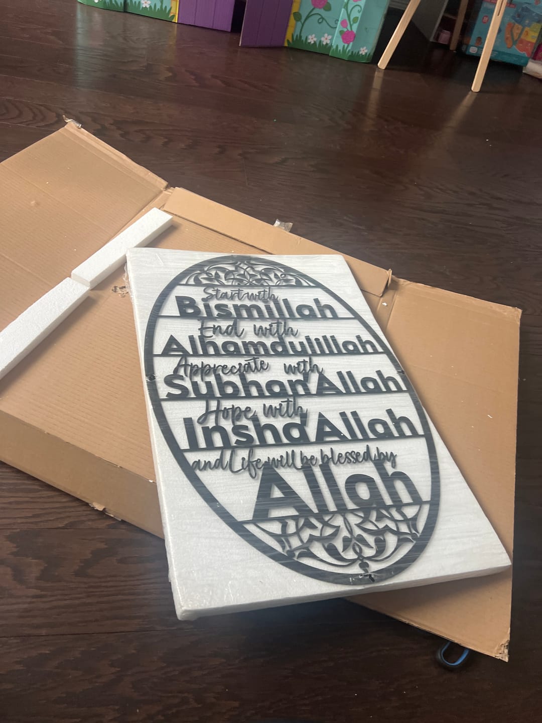 Customer photo review of Start with Bismillah Metal Islamic Wall Art End with Alhamdulillah SubhanAllah InshAllah