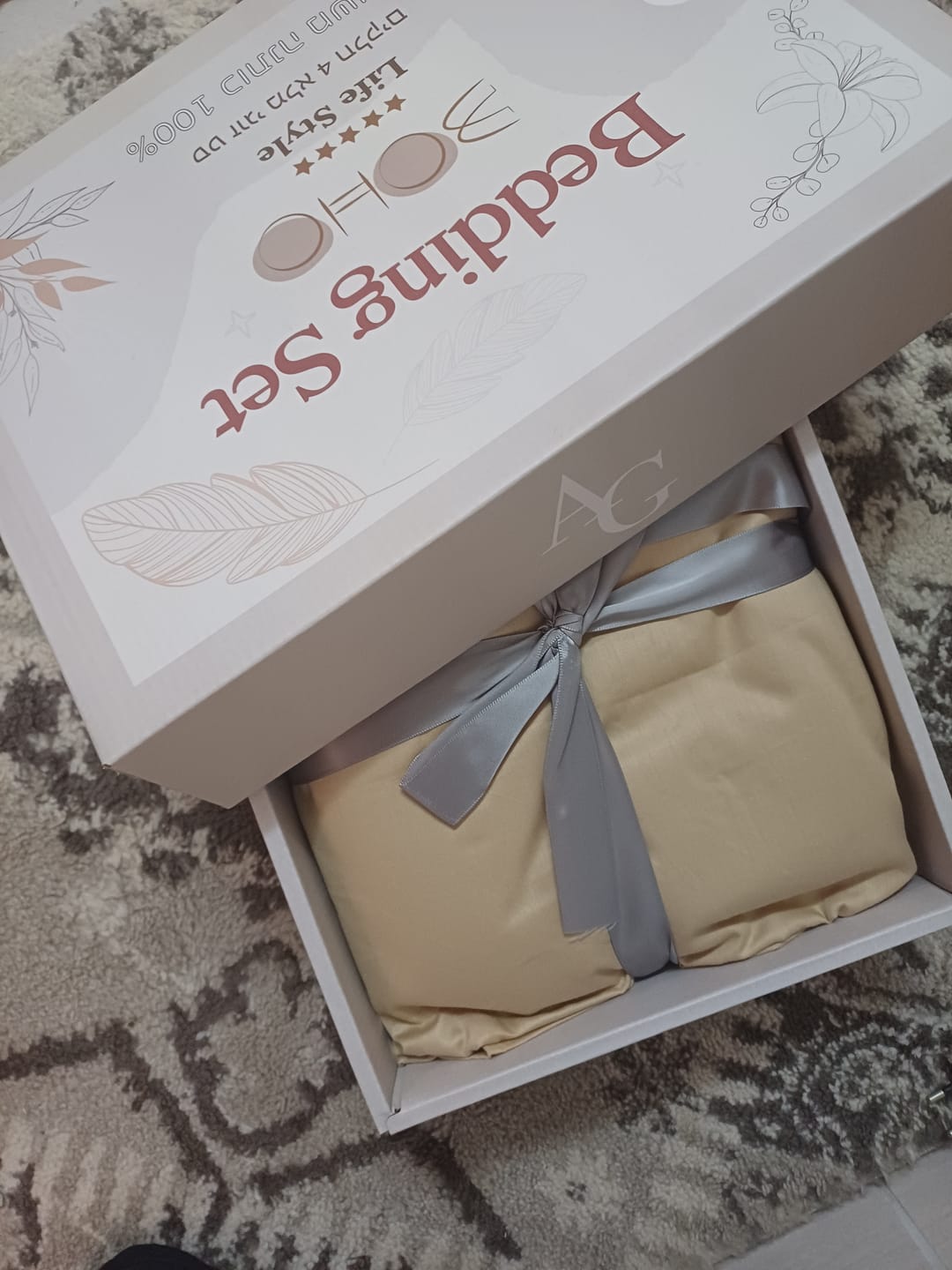 Customer photo review of סט מצעים בוהו שייק - זהב