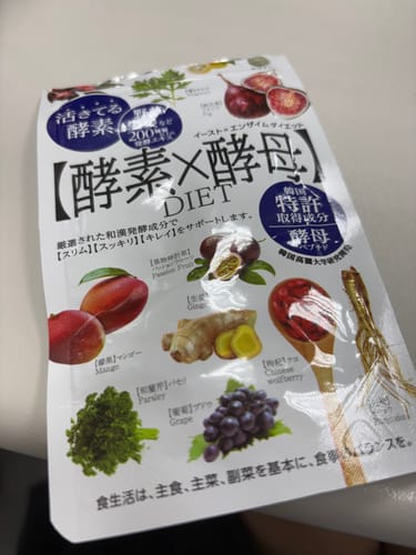 Customer photo review of 酵素×酵母 減肥酵素 60粒/30天