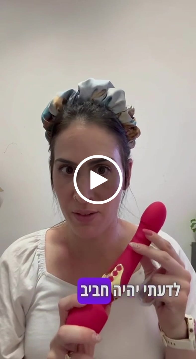 Customer video review of קשת - רטט דו-צדדי