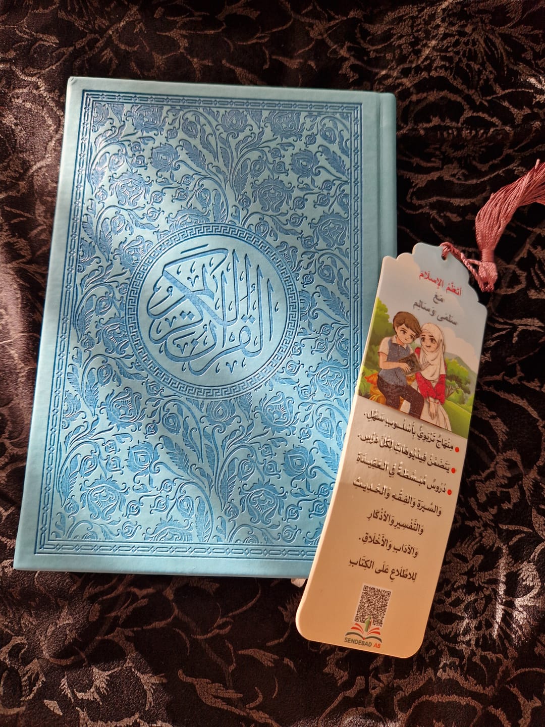 Customer photo review of المصحف الشريف ملون الأطراف