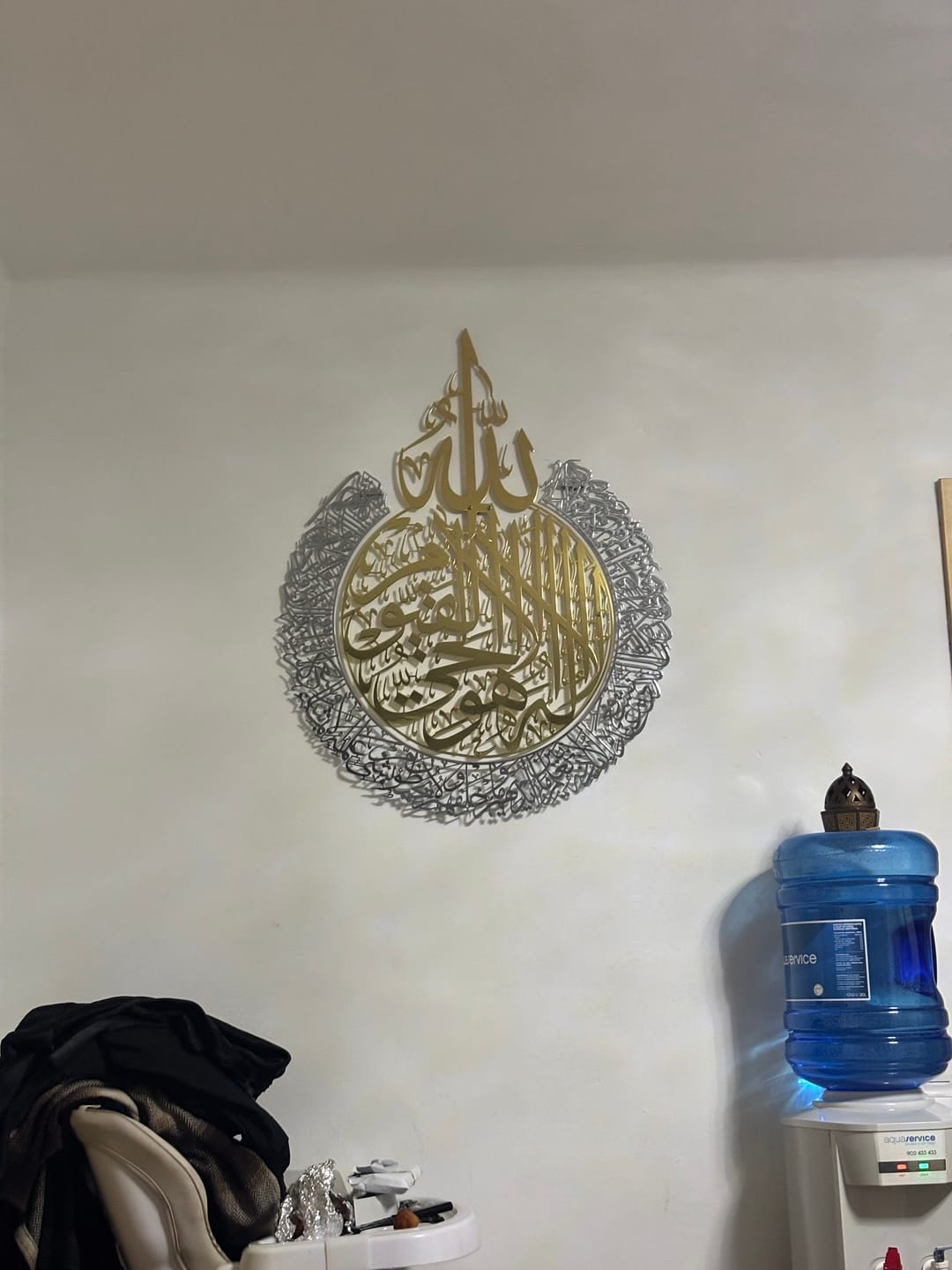 Customer photo review of Ayatul Kursi Shiny Metal Islamic Wall Art in Multicolors