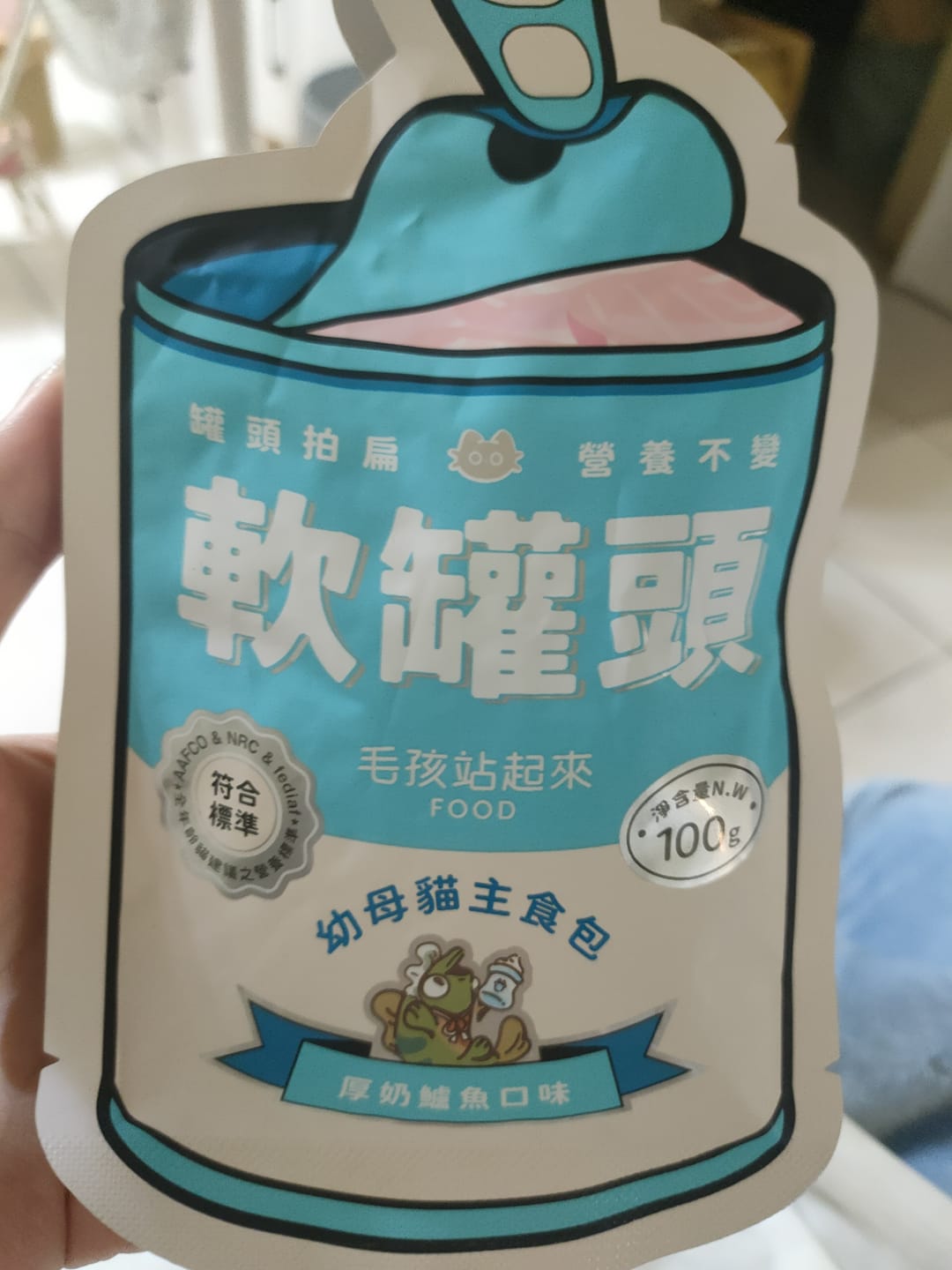 Customer photo review of 軟罐頭 幼母貓主食餐包 100g