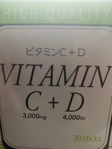 Customer photo review of ビタミンC+D -Wakasapri for Pro.