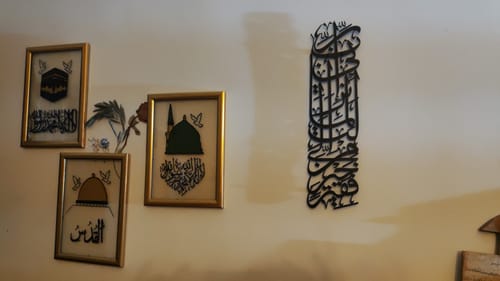 Customer photo review of Kasas Suresi 24. Ayet Dikey Tasarım Metal İslami Duvar Tablosu