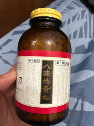 Customer photo review of Kracie製薬 漢方八味地黃丸 540粒【第2類醫藥品】