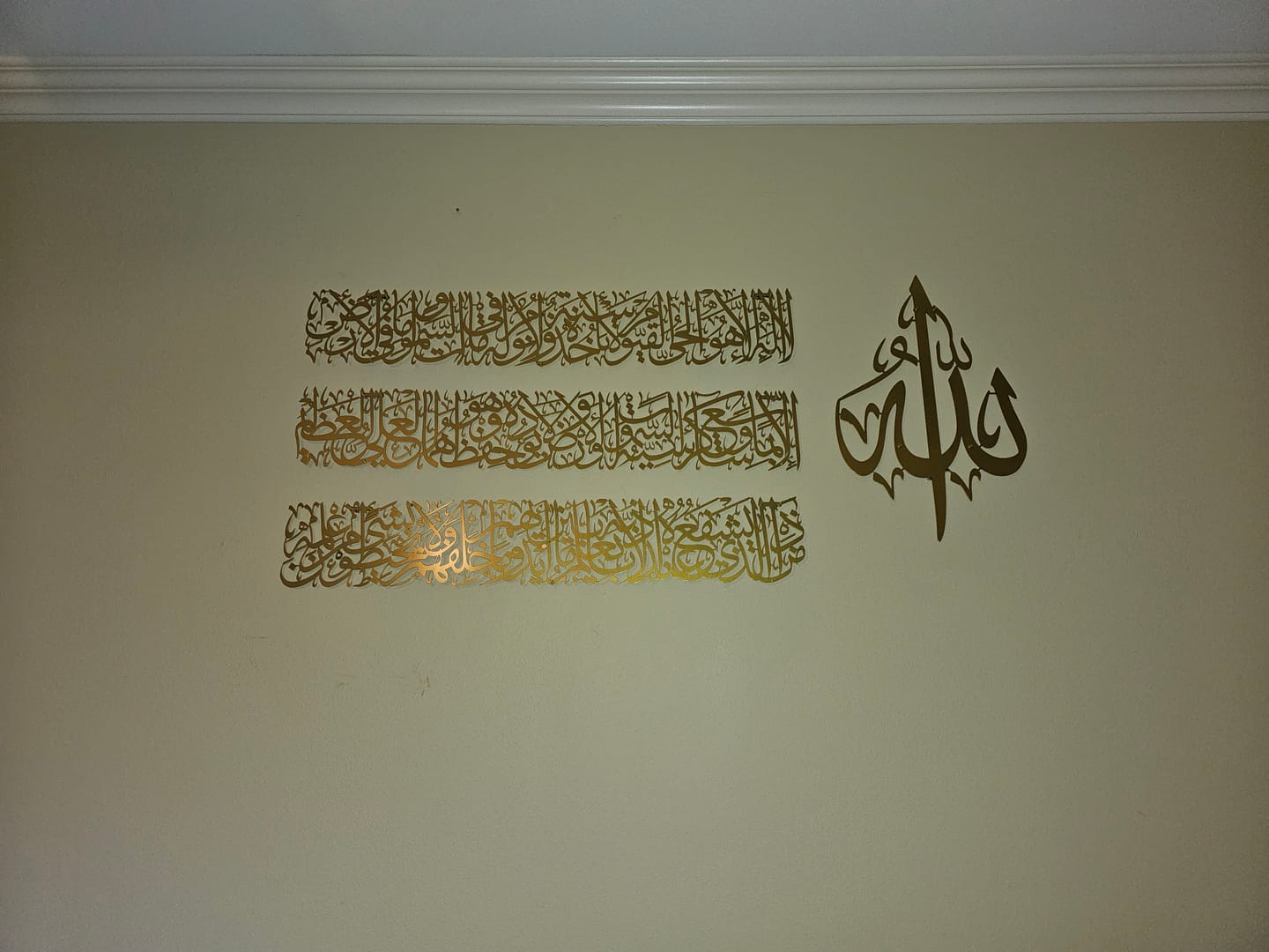 Customer photo review of Ayatul Kursi Calligraphy Metal Islamic Wall Art in 4 Pieces