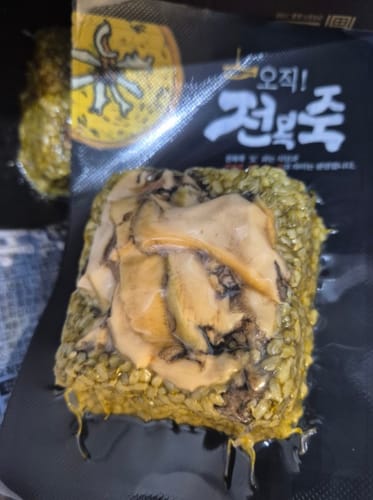 Customer photo review of [부산맛집] 기장끝집 녹진한 전복내장 오직전복죽 밀키트, 195g x 3개 (2주동안 $72!!)