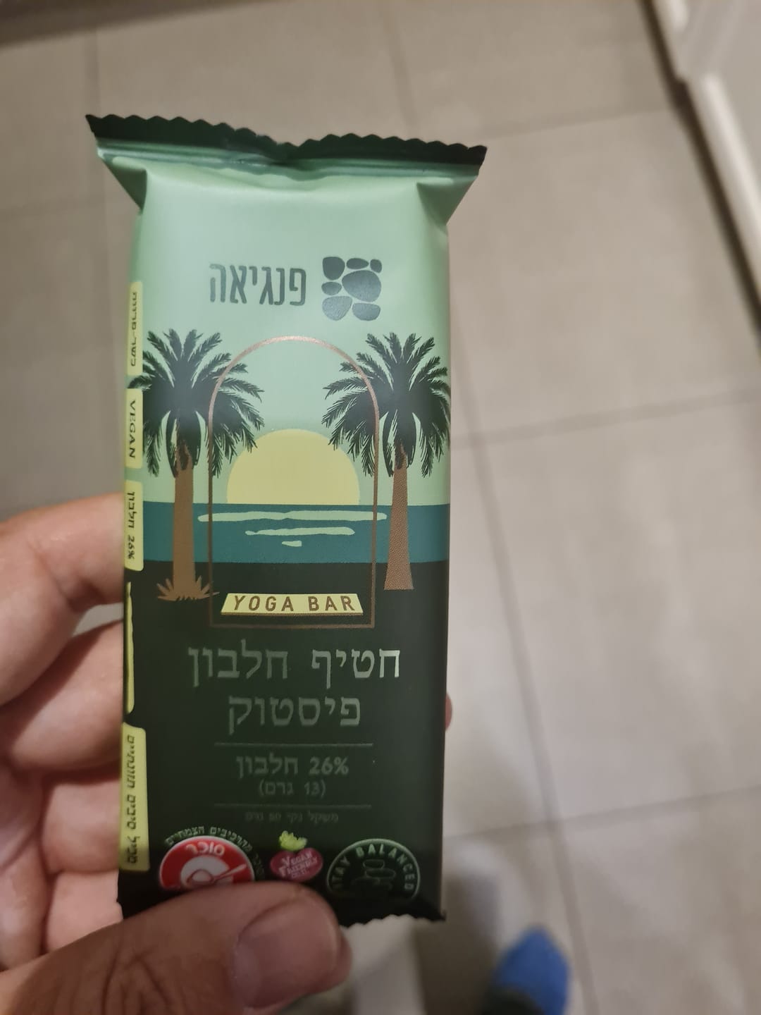 Customer photo review of חטיף חלבון עדין פיסטוק