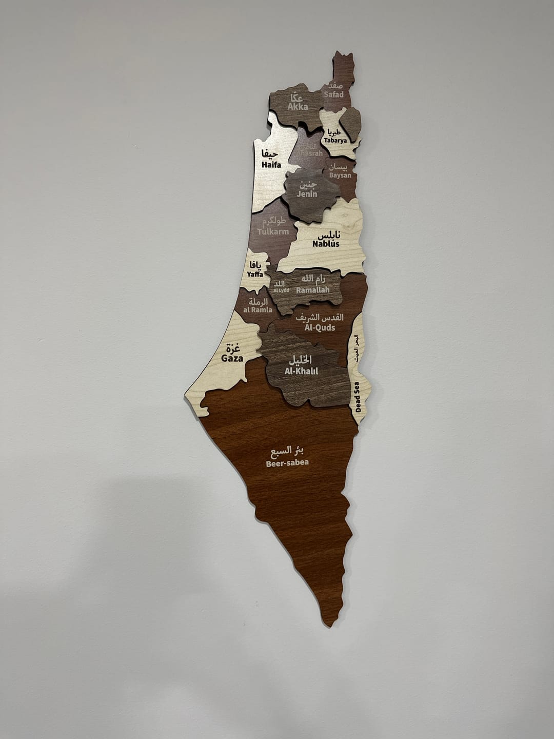 Customer photo review of Palestine Wooden Wall Map Islamic Wall Art Decor