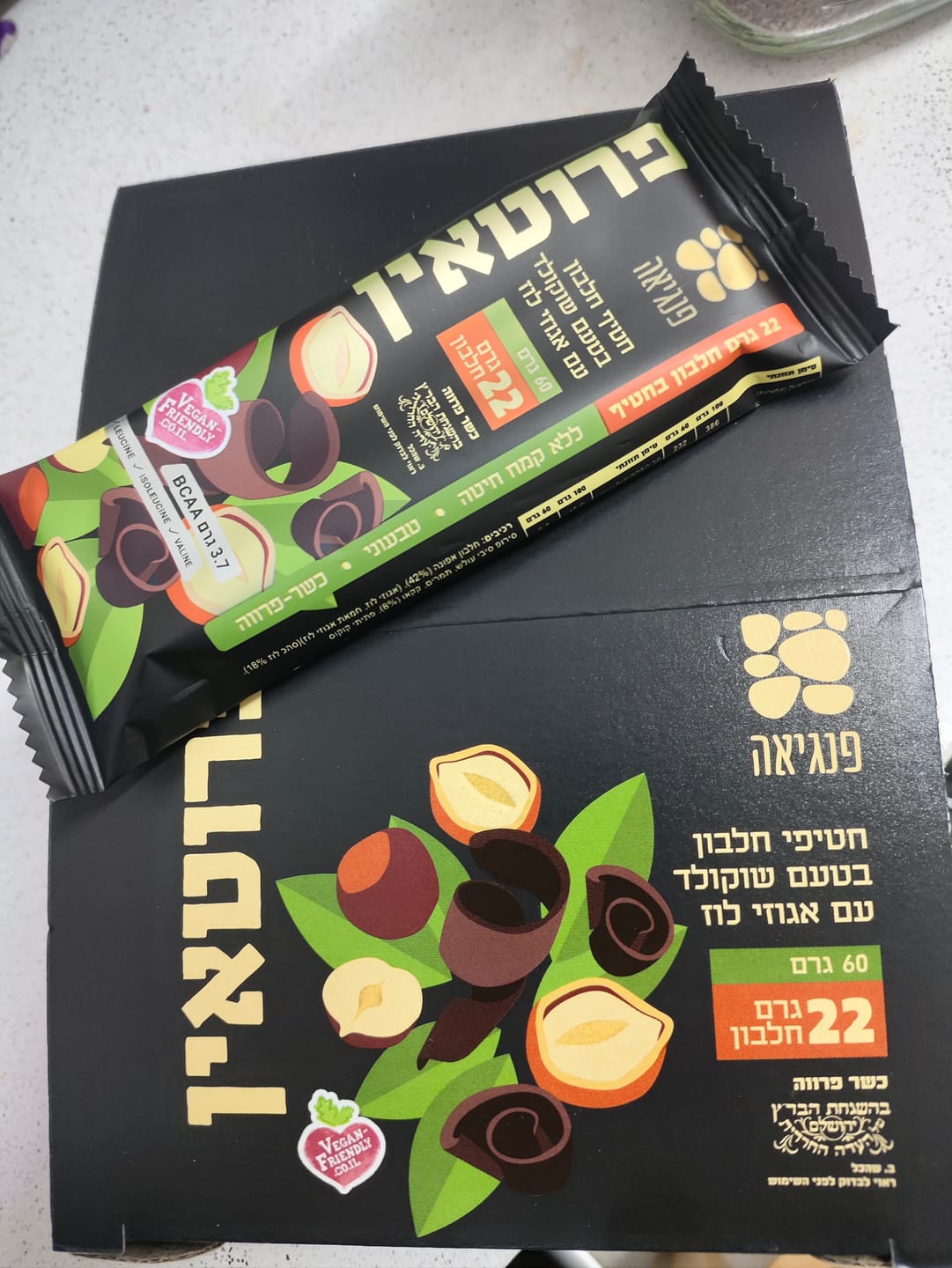 Customer photo review of חטיפי חלבון בטעם שוקולד עם אגוזי לוז