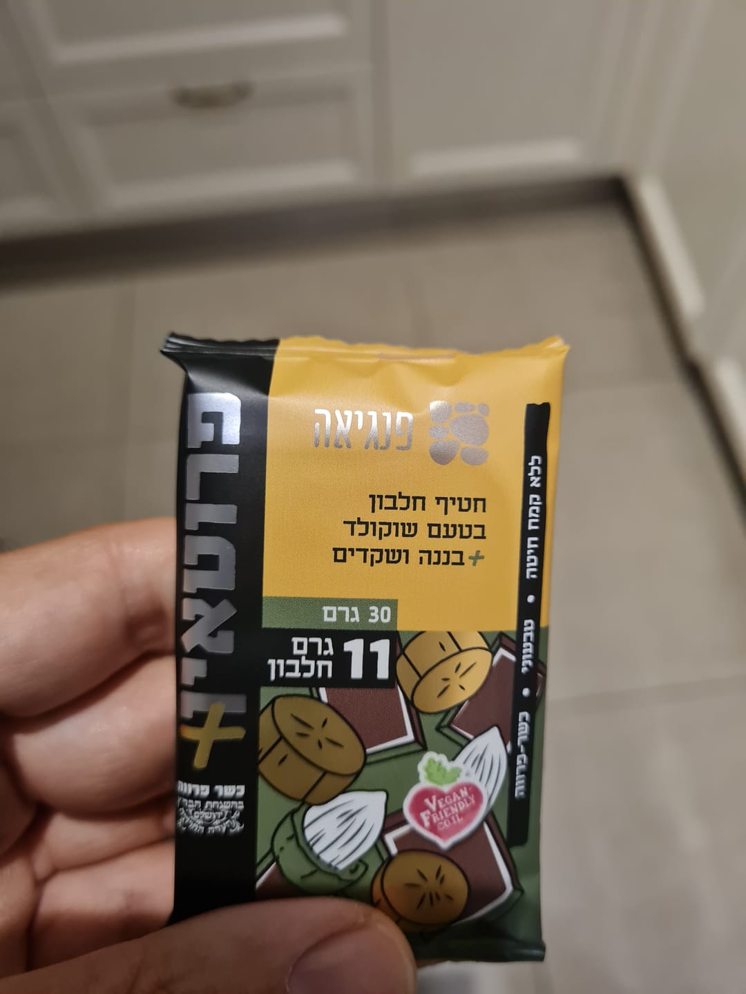 Customer photo review of פרוטאין+ בטעם שוקולד בננה ושקדים