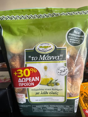 Customer photo review of Cretan paximadia with EVOO - 400g