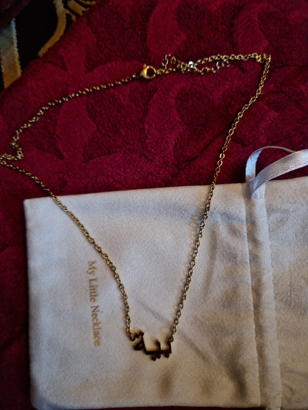 Customer photo review of Collier Prénom Personnalisé Arabe