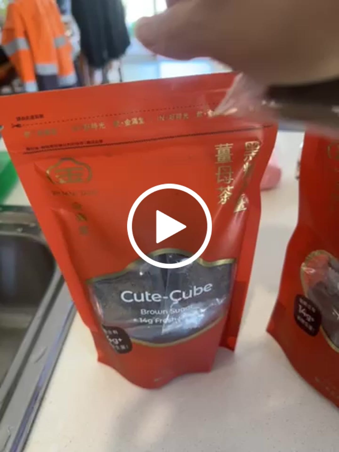 Customer video review of Jin Man Tang【Cute.Cube】Classic Brown Sugar with Old Ginger 200g