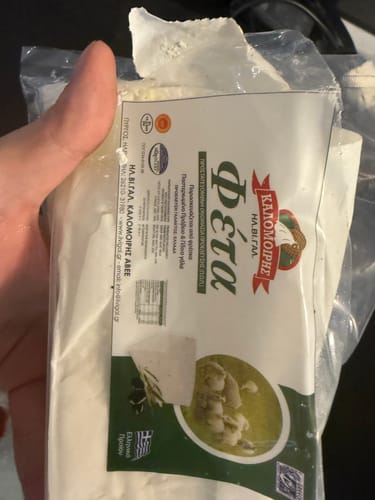 Customer photo review of Feta Premium Barrel Pyrgos PDO - around 500g