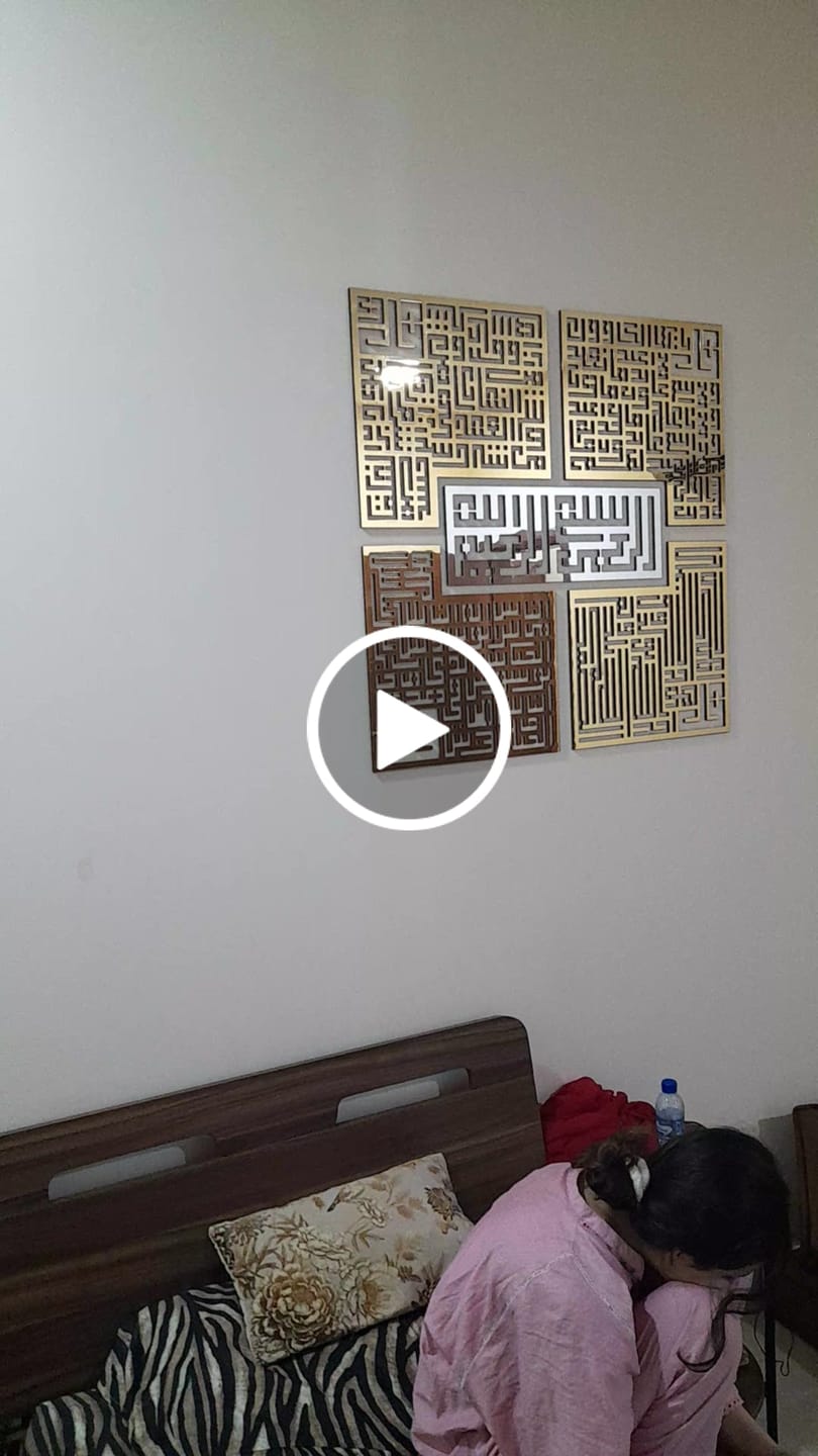 Customer video review of 4 Quls Kufic Basmala, Surah Al-Falaq, An-Nas, Al-Ikhlas, Al Kafirun Wooden Islamic Wall Art