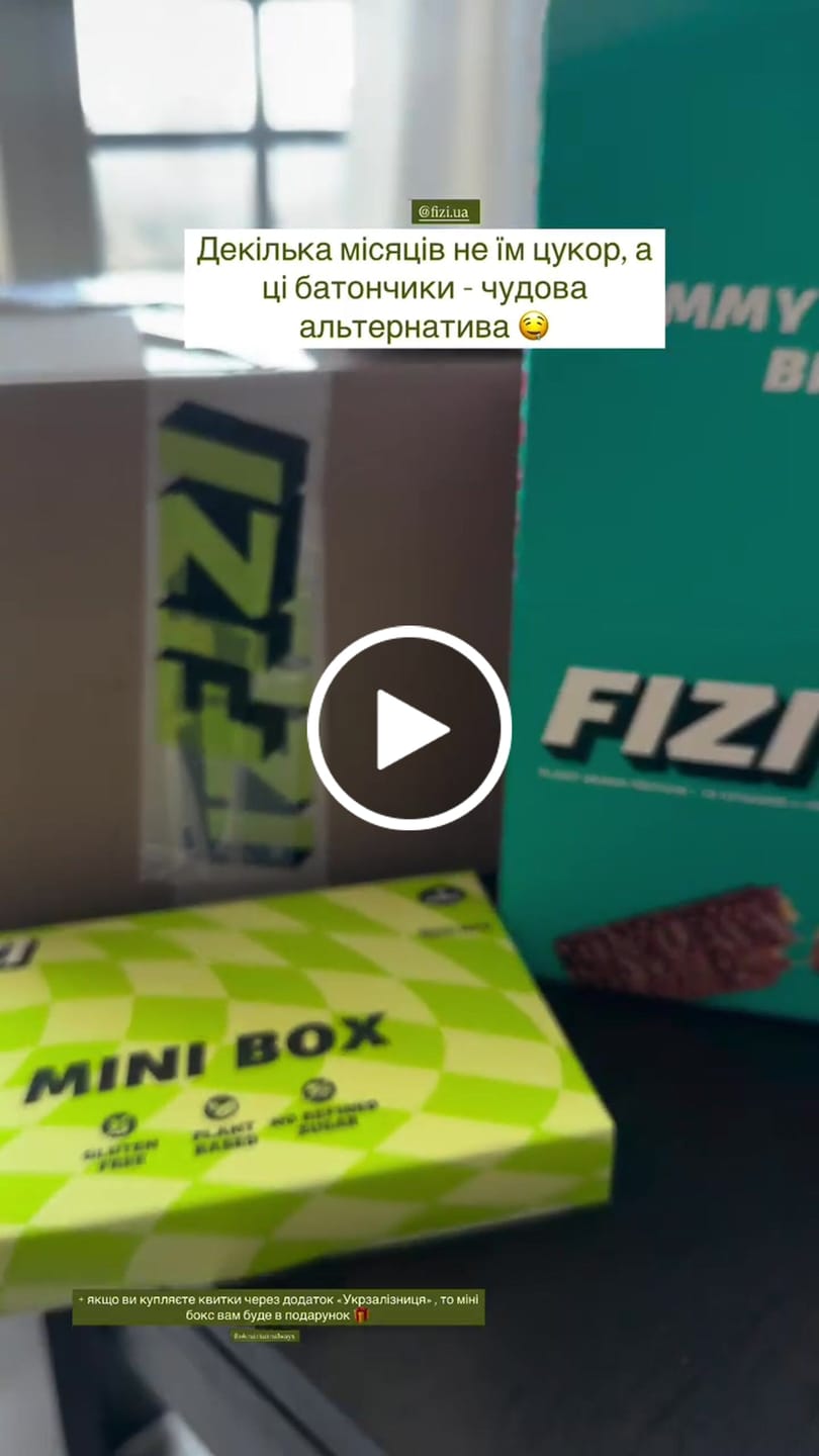 Customer video review of Mini box "Залізні Друзі УЗ"