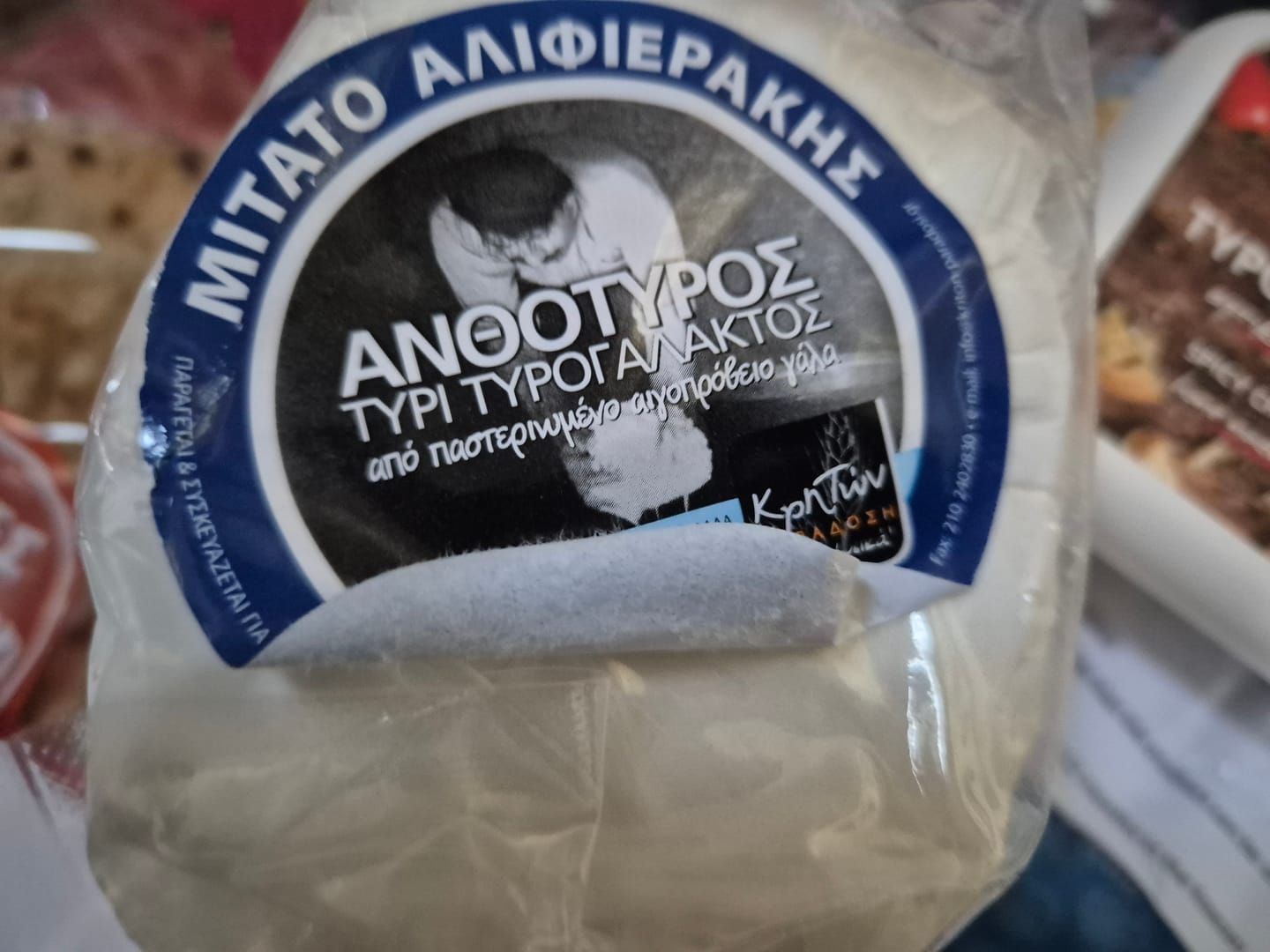 Customer photo review of Fresh Cretan Anthotyro – Traditional Greek Goat & Sheep Cheese (400–500g)