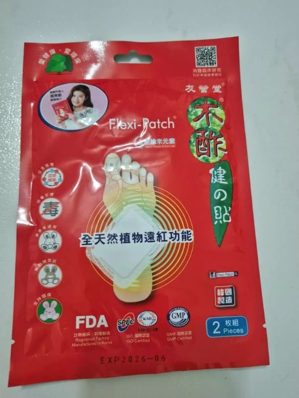 Customer photo review of NutriWorks Flexi-Patch (2pcs/8pcs)