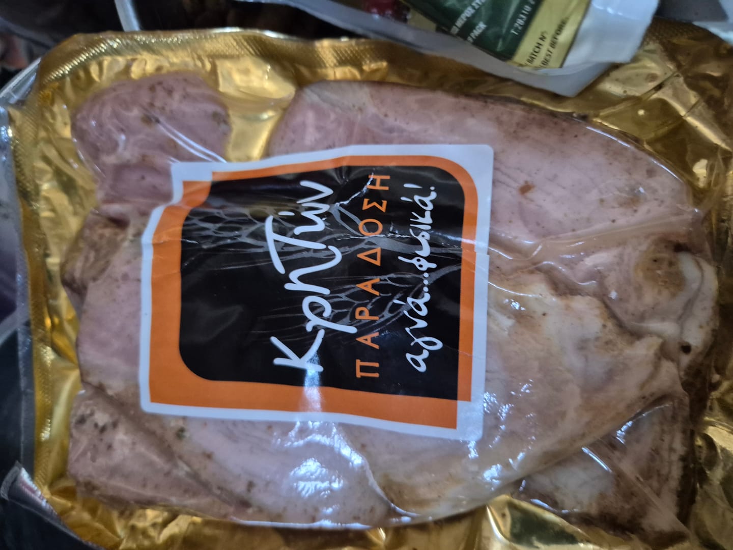 Customer photo review of Cretan Syglino smoked pork - 250g