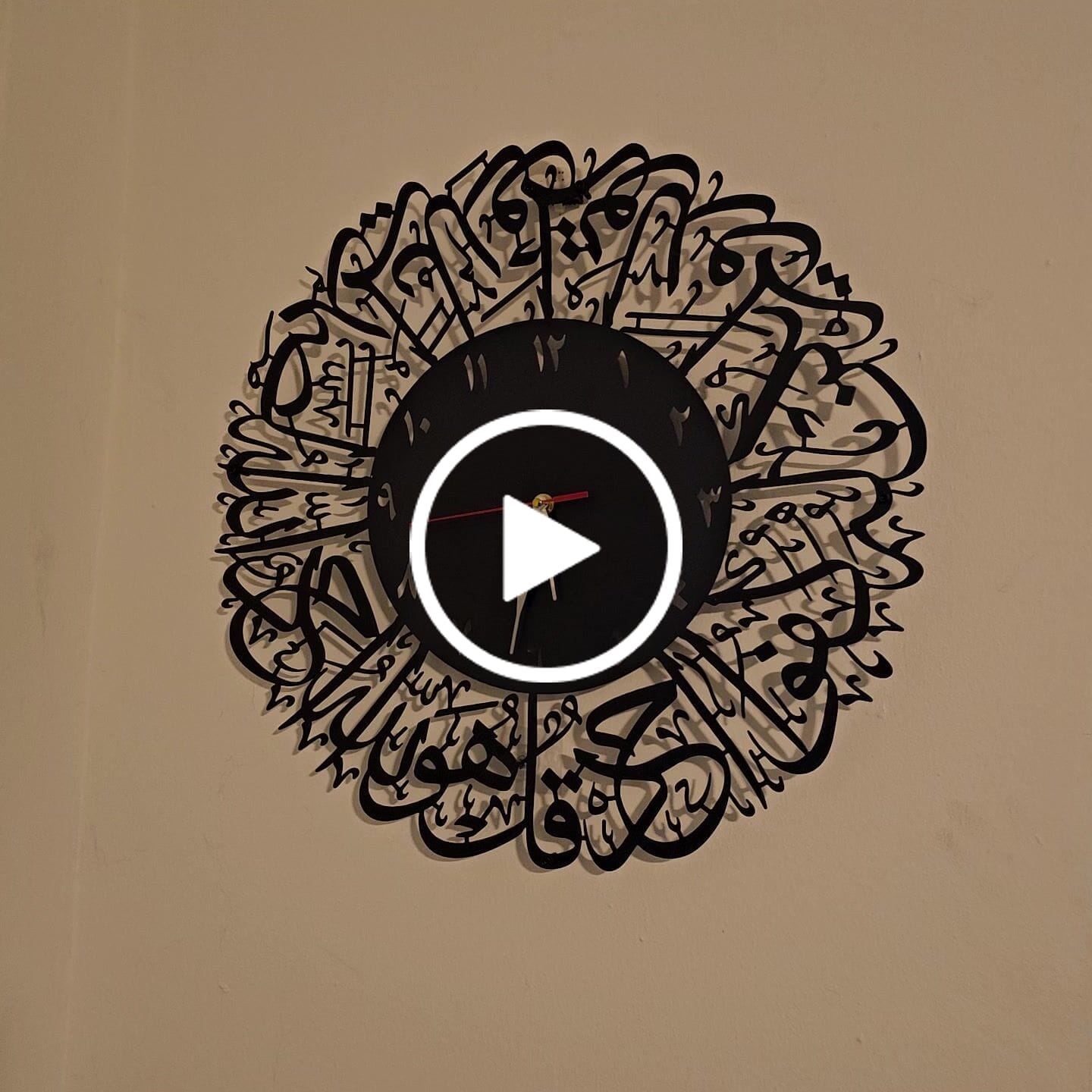 Customer video review of Surah Al Ikhlas Metal Clock Islamic Wall Art - Black