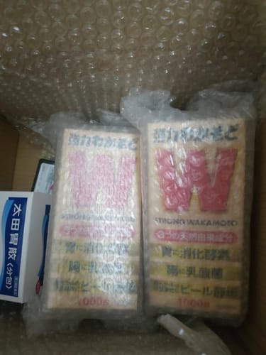 Customer photo review of Wakamoto 強力若元錠 1000錠【指定醫藥外品】