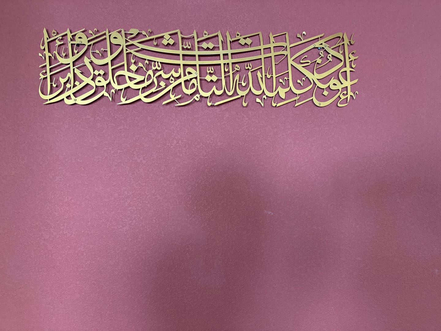 Customer photo review of Dua for Protection Islamic Wall Art, Islamic Home Decor for Living Room