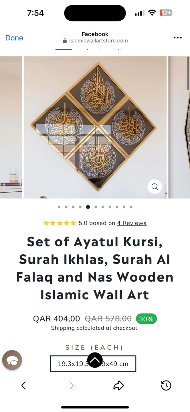 Customer photo review of Set of Ayatul Kursi, Surah Ikhlas, Surah Al Falaq and Nas Wooden Islamic Wall Art