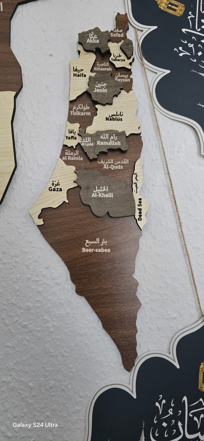 Customer photo review of Palestine Wooden Wall Map Islamic Wall Art Decor