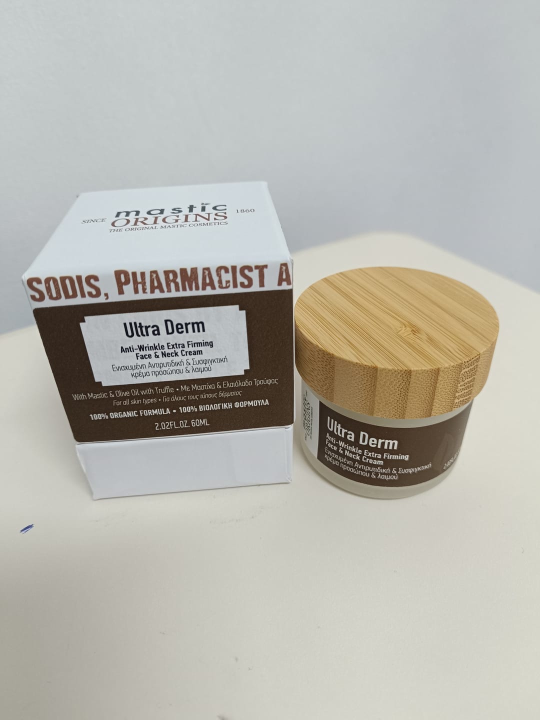Customer photo review of Ultra Derm