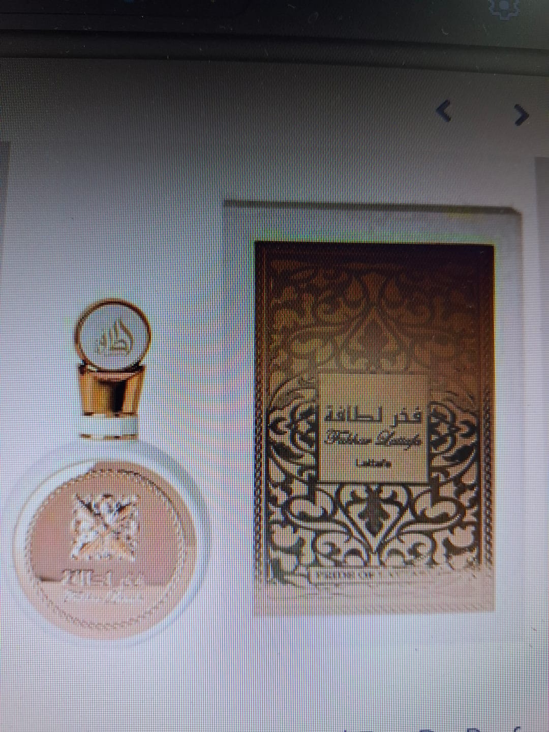 Customer photo review of Fakhar Femme EDP 100ml