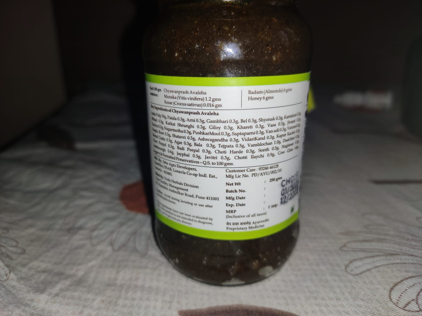 Customer photo review of Veda Premium Chyawanprash