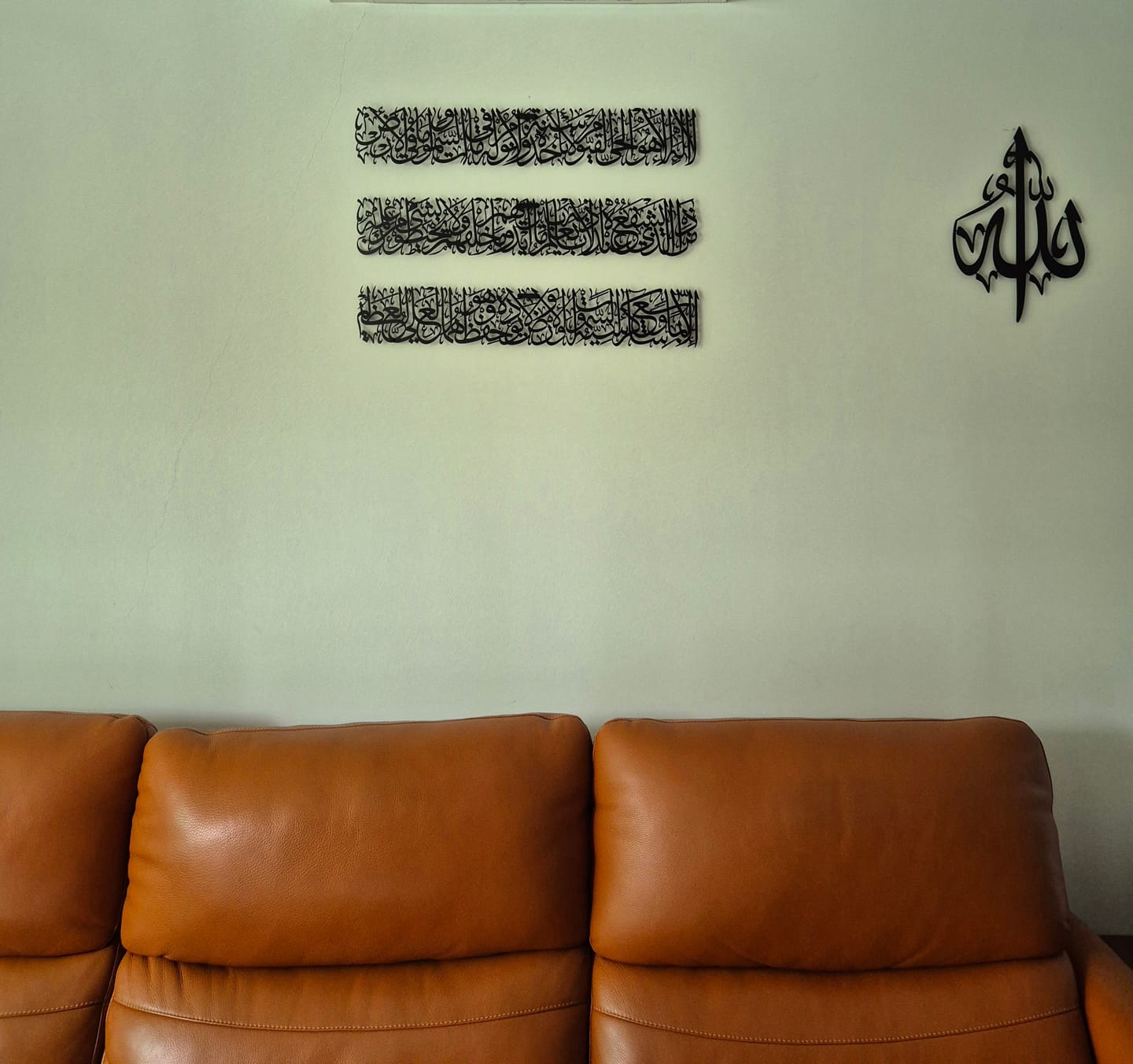 Customer photo review of Ayatul Kursi Calligraphy Metal Islamic Wall Art in 4 Pieces