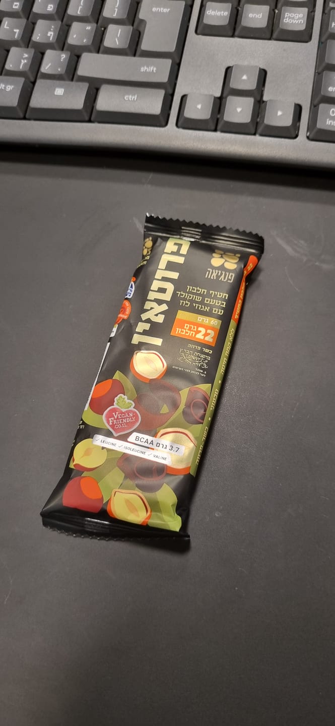 Customer photo review of חטיפי חלבון בטעם שוקולד עם אגוזי לוז
