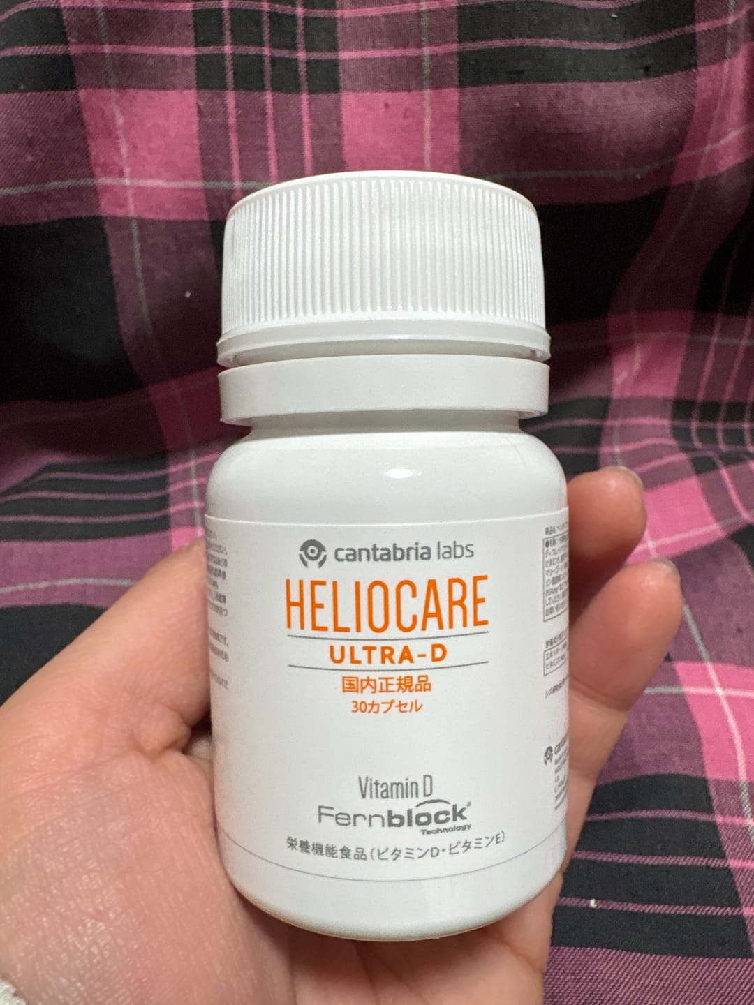 Customer photo review of ヘリオケア ウルトラD（飲む日焼け止め）