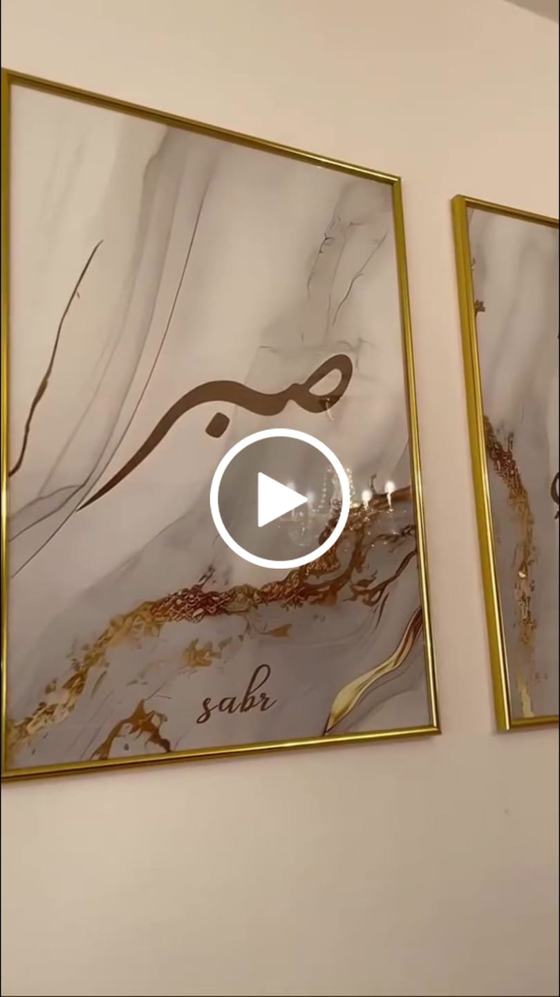 Customer video review of Shukr, Dua, Sabr - Grey Golden Marble (Poster Set)