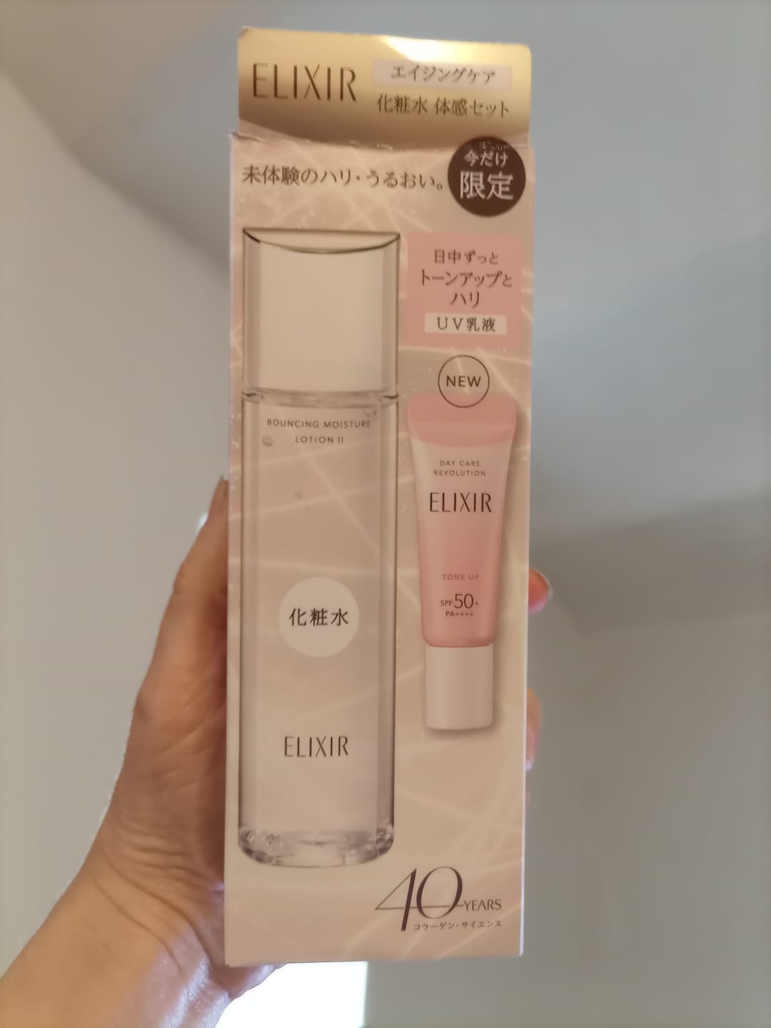 Customer photo review of Shiseido Elixir Bouncing Moisture Lotion II 170ml