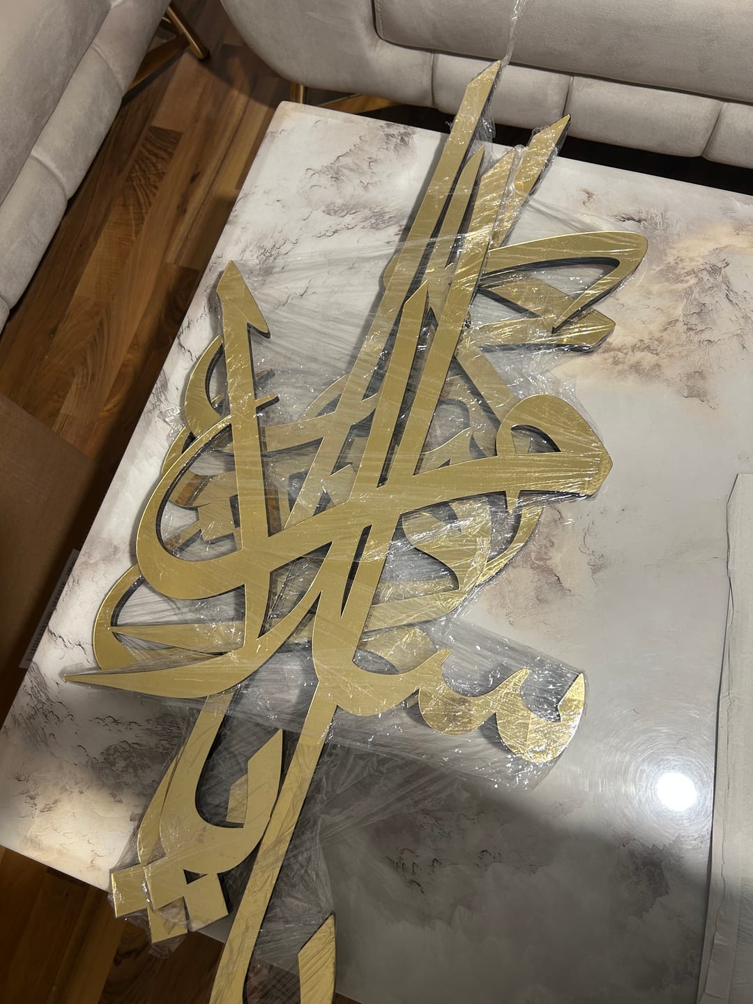 Customer photo review of 99 Names of Ya Allah (swt) Wooden Acrylic Islamic Wall Art