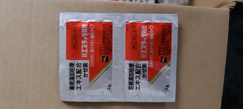 Customer photo review of 小白兔製藥 新S.TAC  葛根湯加桔梗感冒藥 36包 【指定第２類醫藥品】