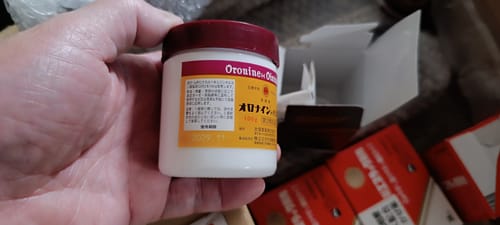 Customer photo review of 大塚製薬 Oronine娥羅納英H軟膏 100g【第2類醫藥品】