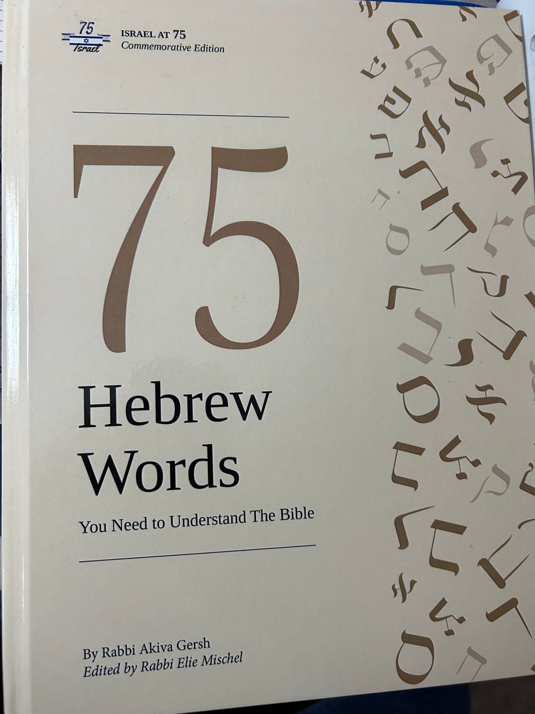 Customer photo review of 75 Hebrew Words You Need to Understand the Bible