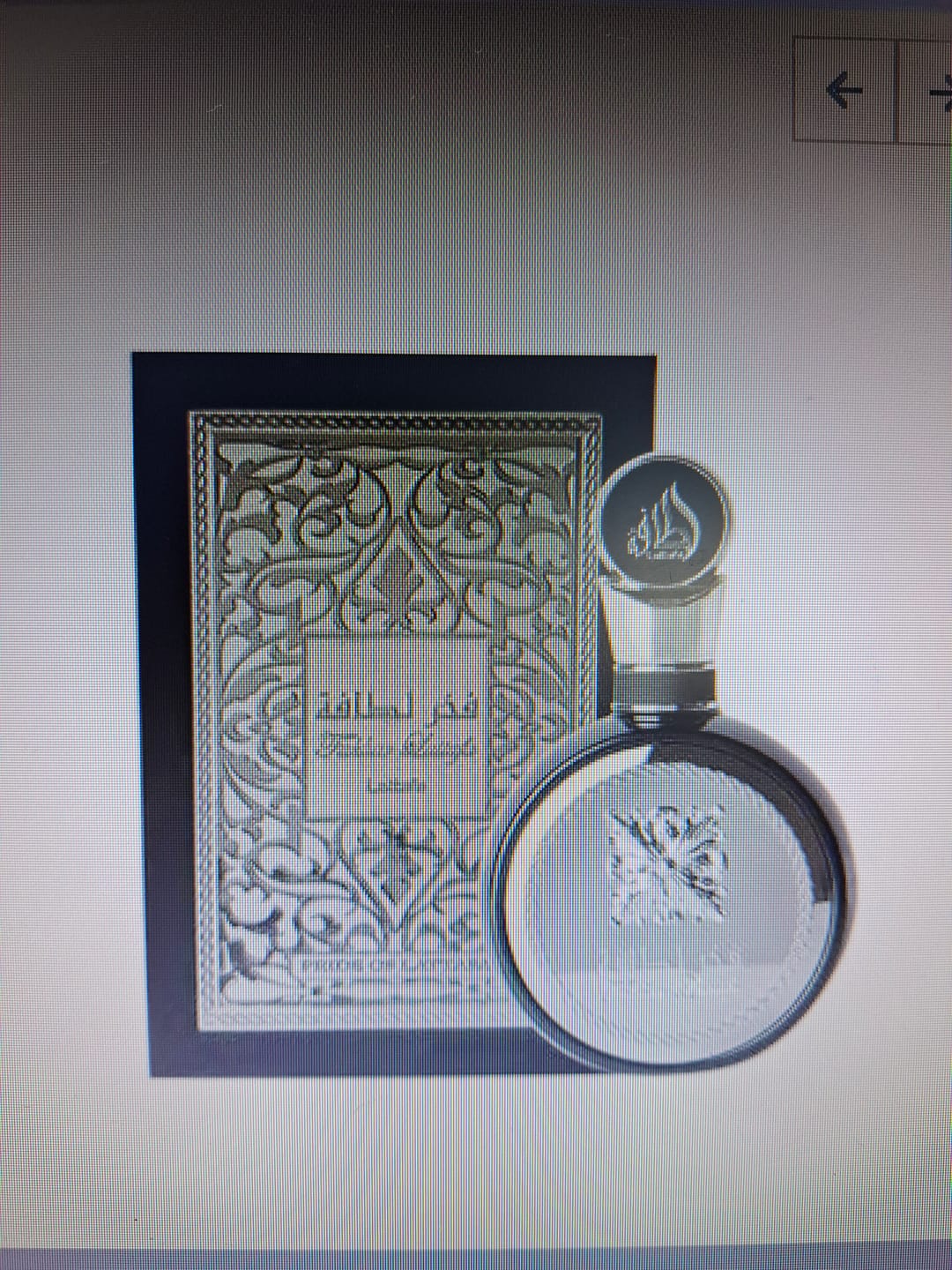 Customer photo review of Fakhar Homme 100ml Eau De Parfum