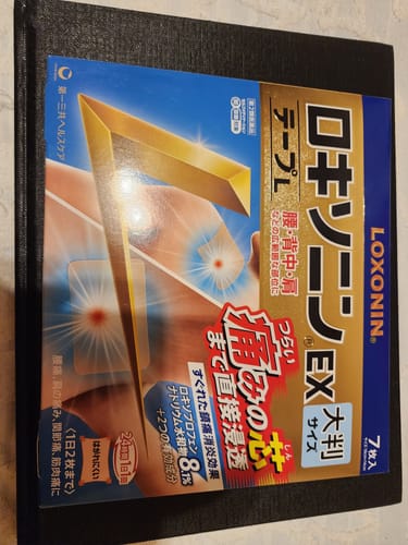 Customer photo review of 【第2類醫藥品】第一三共 LOXONIN EX 酸痛貼布 7枚 10x14cm