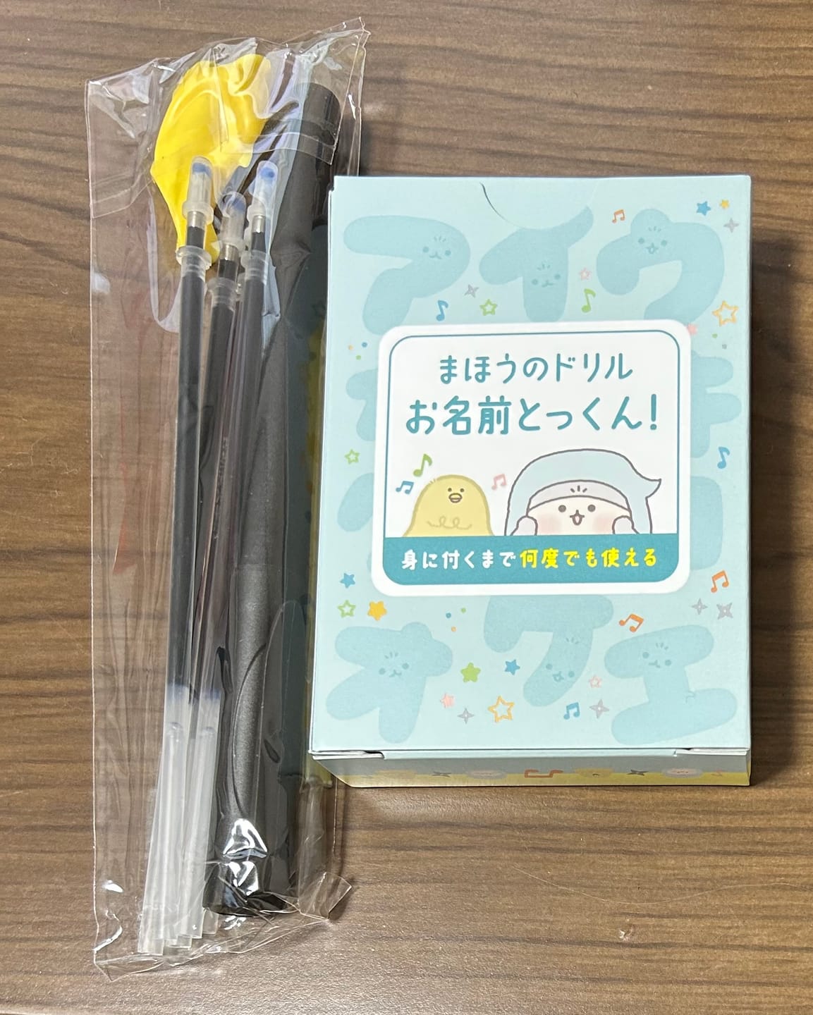 Customer photo review of 文字が消える!? まほうのドリル「お名前とっくん！」