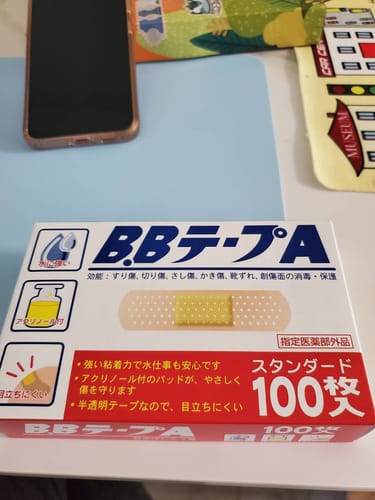 Customer photo review of BB TAPE A 絆創膏 防水 透氣護理 OK繃 100枚